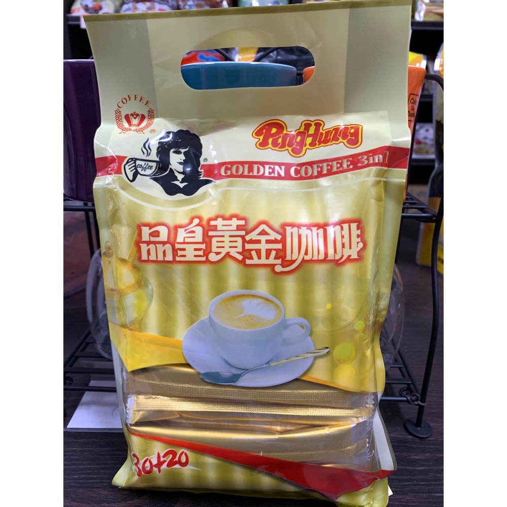 買五送一【品皇】三合一&二合一隨身包即溶咖啡、奶茶、黑豆茶、咖啡奶茶-規格圖1