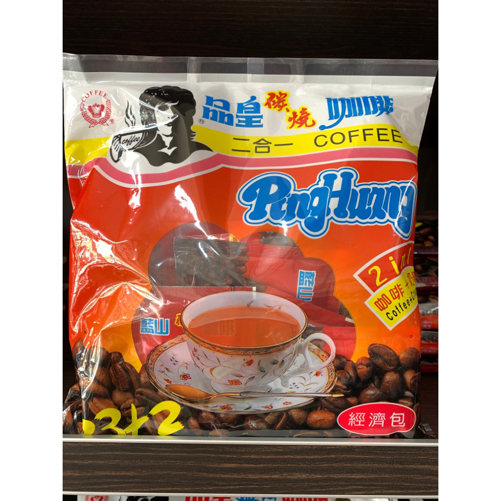 買五送一【品皇】三合一&二合一隨身包即溶咖啡、奶茶、黑豆茶、咖啡奶茶-規格圖1