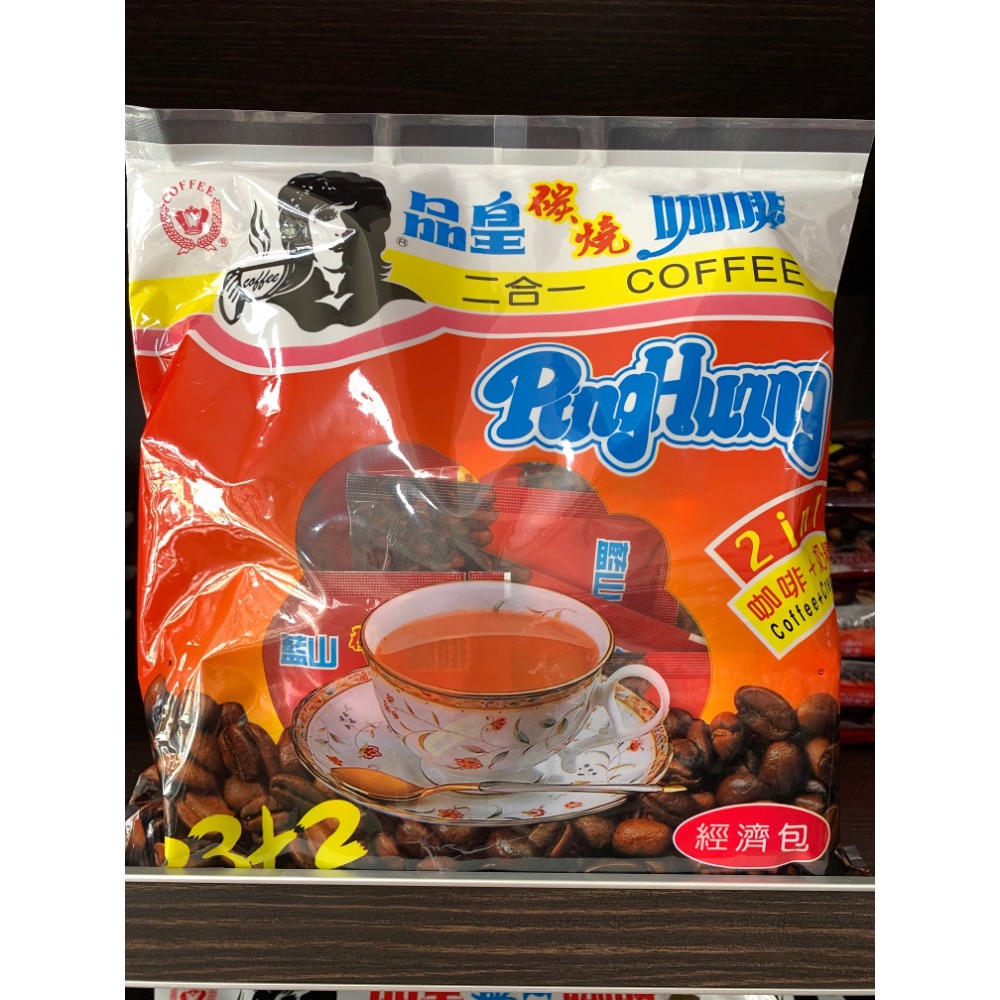 買五送一【品皇】三合一&二合一隨身包即溶咖啡、奶茶、黑豆茶、咖啡奶茶-規格圖1