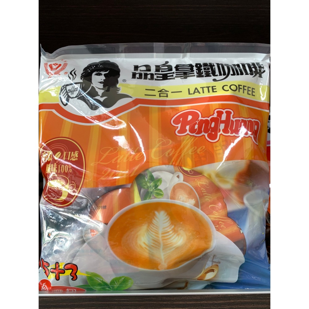 買五送一【品皇】三合一&二合一隨身包即溶咖啡、奶茶、黑豆茶、咖啡奶茶-規格圖1