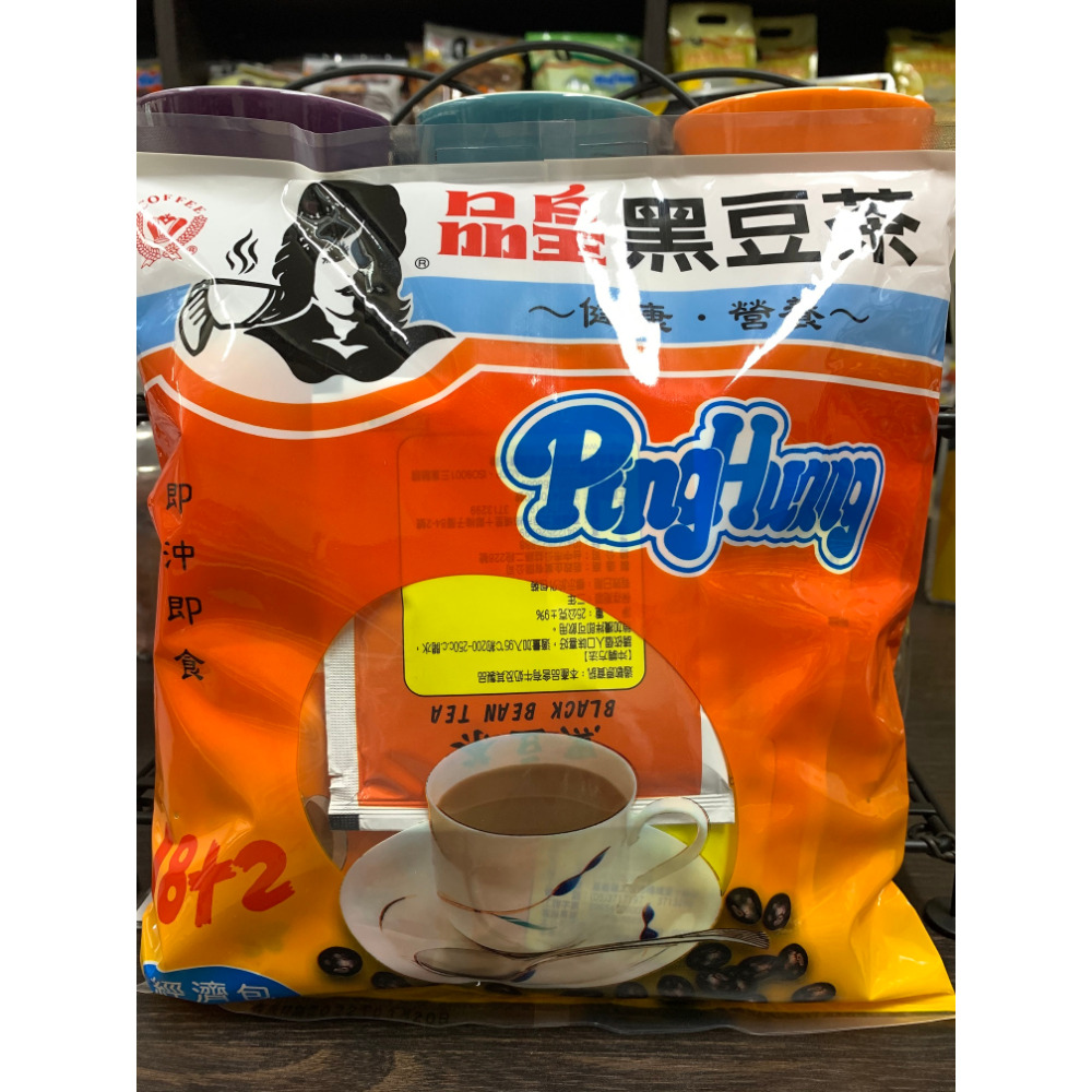 黑豆茶28入