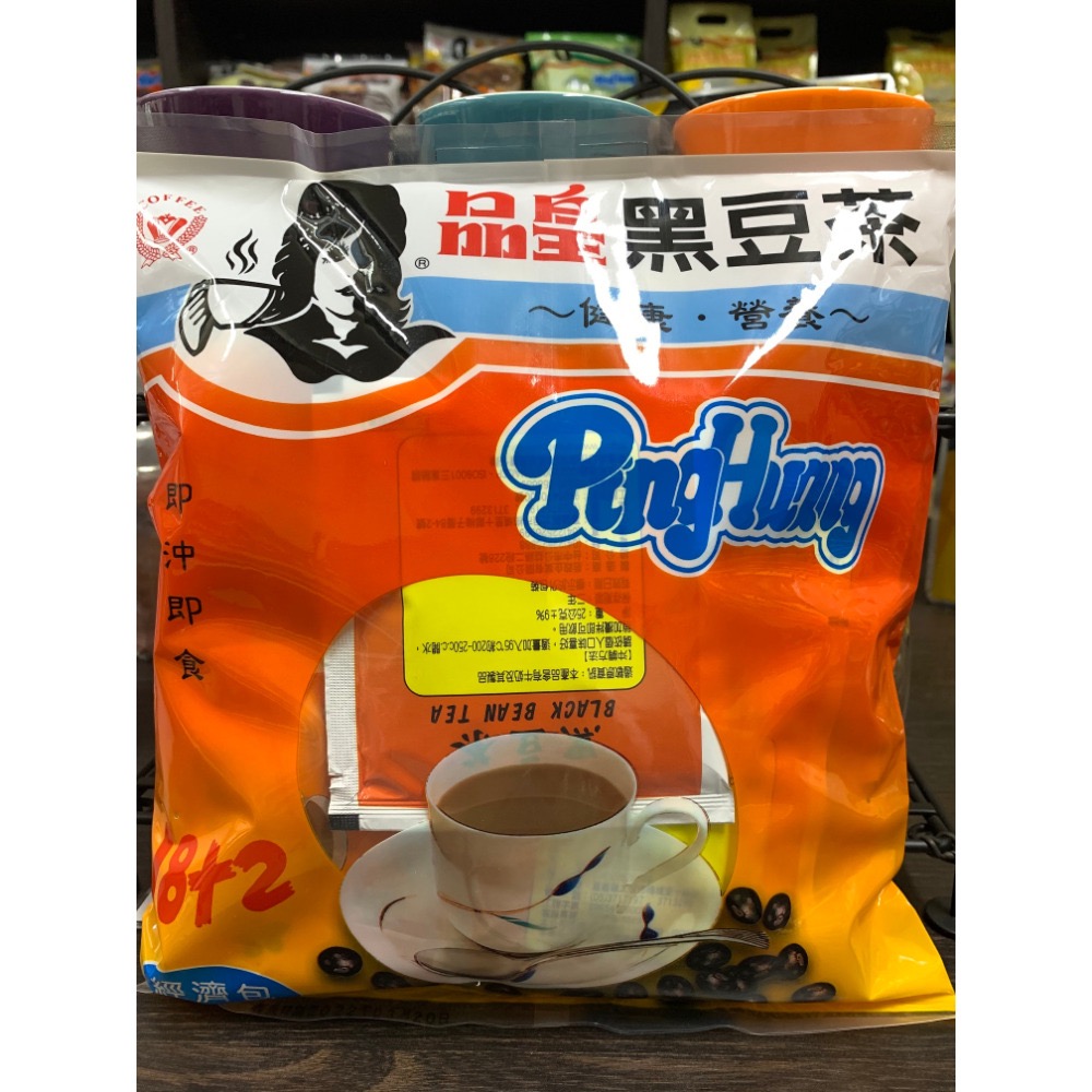 買五送一【品皇】三合一&二合一隨身包即溶咖啡、奶茶、黑豆茶、咖啡奶茶-規格圖1