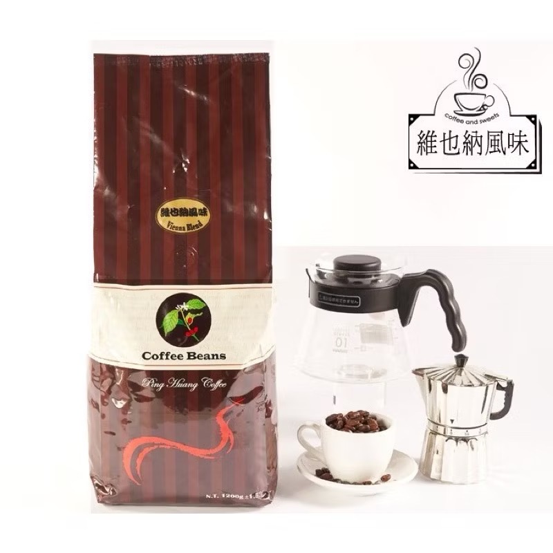 品皇咖啡豆-kg裝/特級義大利/拿鐵/歐蕾/維也納/卡布基諾/舊金山/金色大道-規格圖8