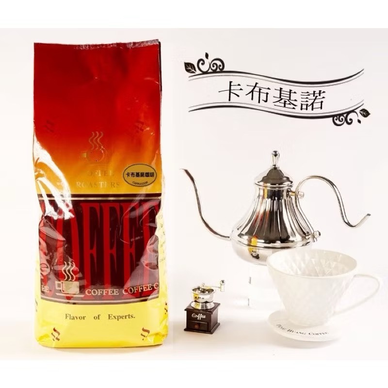 品皇咖啡豆-kg裝/特級義大利/拿鐵/歐蕾/維也納/卡布基諾/舊金山/金色大道-規格圖8