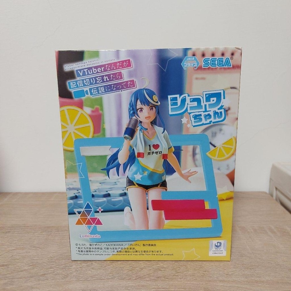 日空版 SEGA VTuber 傳說：忘記關台變成傳說 小咻瓦 景品 公仔-細節圖2