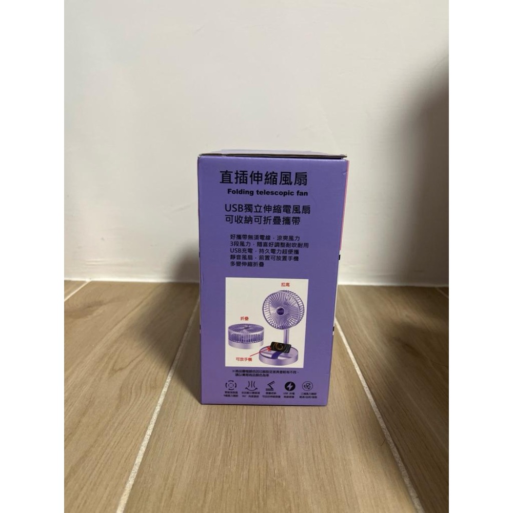 三麗鷗 酷洛米 降溫風扇 直插伸縮風扇 現貨-細節圖6