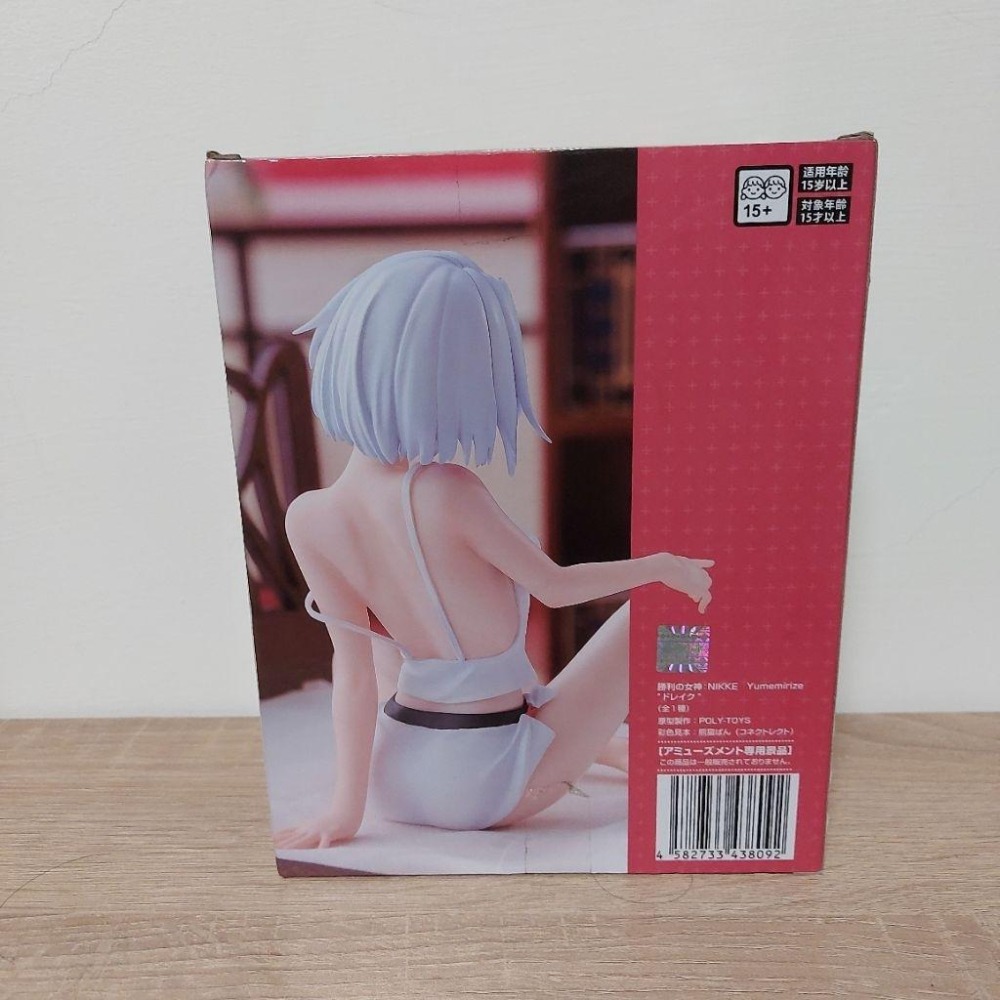 日版  SEGA 勝利女神妮姬 德雷克 睡衣 景品 公仔-細節圖3
