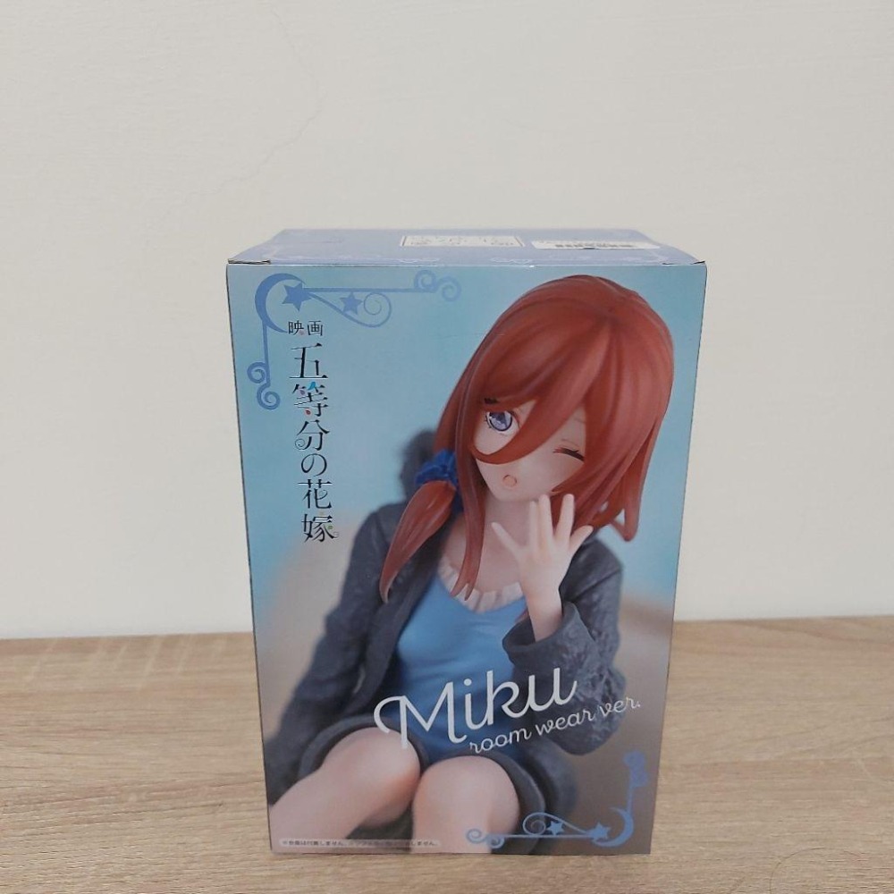 日空版 FuRyu 五等分的花嫁 中野三玖 居家服 景品 公仔-細節圖3