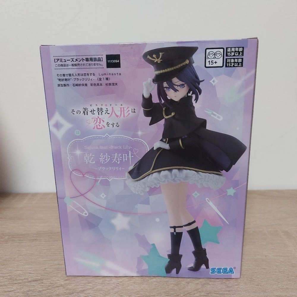 日空版 SEGA 戀上換裝娃娃 乾紗壽葉 朱朱 黑百合 景品 公仔-細節圖2