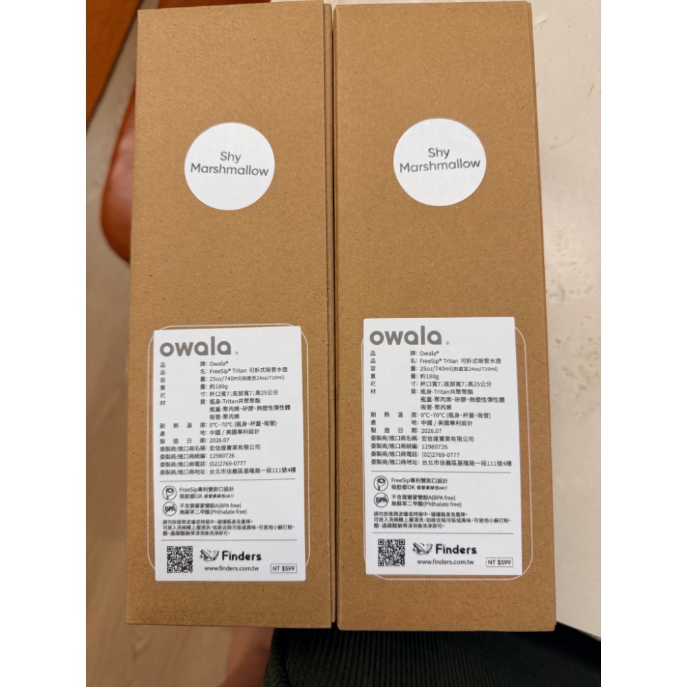 全新現貨owala 冰河白-細節圖2