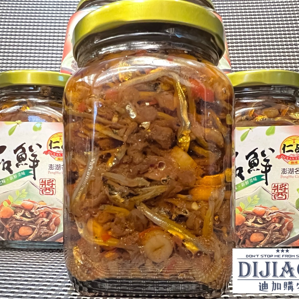 迪加購物【蝦皮銷售第一】【生活好食】【全到貨】仁品 品鮮醬 干貝醬 400g 澎湖名產直送-細節圖3