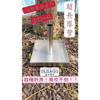 迪加購物【生活新品】【現貨免運】宇宙第一 多用式 蚊香盒 蚊香架 蚊香棒架 正白鐵 堅固耐用 蚊香棒 蚊香 艾草蚊香-細節圖3