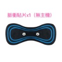 迪加購物【生活好物】【現貨】 數顯肩頸按摩器 智能脈衝EMS 8模式19擋 USB充電按摩貼片 脈衝按摩器(非醫療器材)-規格圖8