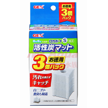 迪加購物【愛護寶貝】【現貨】GEX 水中過濾替換濾材 MINI S M 1入 3入-細節圖3