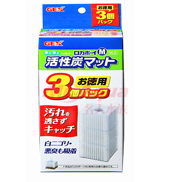 迪加購物【愛護寶貝】【現貨】GEX 水中過濾替換濾材 MINI S M 1入 3入-細節圖5