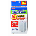 迪加購物【愛護寶貝】【現貨】GEX 水中過濾替換濾材 MINI S M 1入 3入-規格圖5