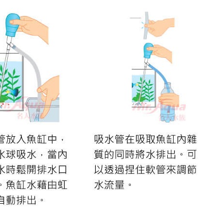 迪加購物【愛護寶貝】【現貨】GEX 小型缸換水組 虹吸管 滴管-細節圖4