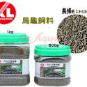 迪加購物【愛護寶貝】【現貨】XL烏龜飼料 爬蟲類 600g 1000g 1kg-規格圖2