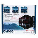 OW-10