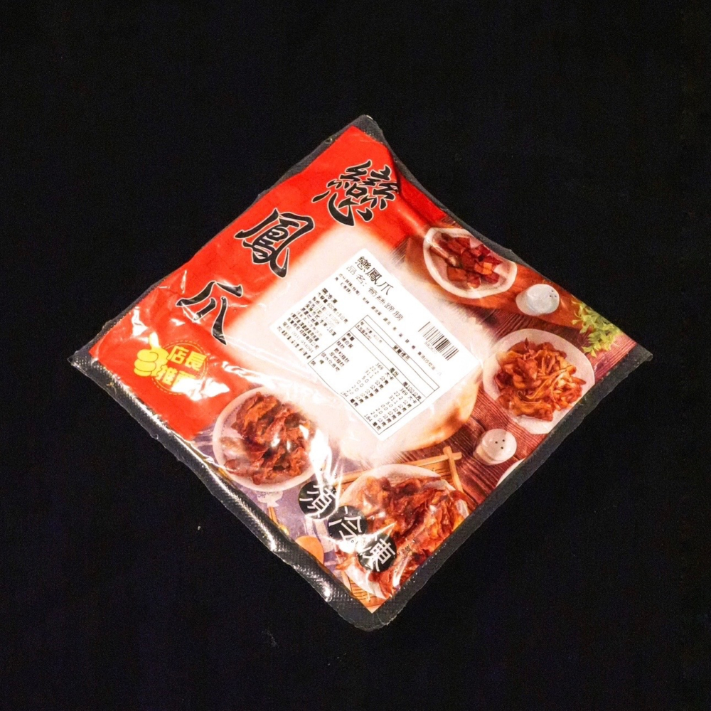 鮮滷味｜筍絲蹄膀 600g 精選蹄膀 搭配筍絲滷製 滷香濃郁 口感軟嫩 冷凍即食 退冰可吃 家常首選-細節圖3