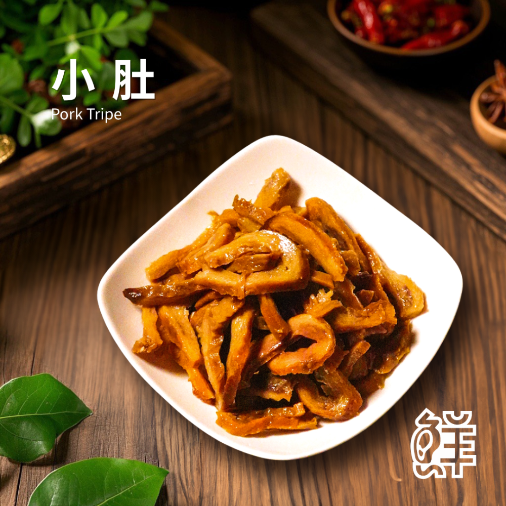 鮮滷味｜小肚（原/辣） 280g 精選小肚 秘滷入味 口感扎實 原味順口 辣味香麻 冷凍即食 退冰可吃 下酒首選-規格圖6