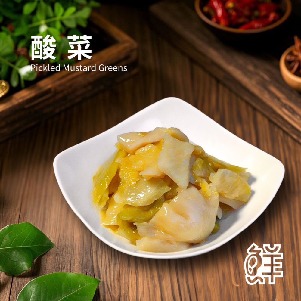 鮮滷味｜酸菜 280g 600g 嚴選酸菜 自然發酵 酸香爽口 冷凍即食 退冰可吃 家常配菜-規格圖3