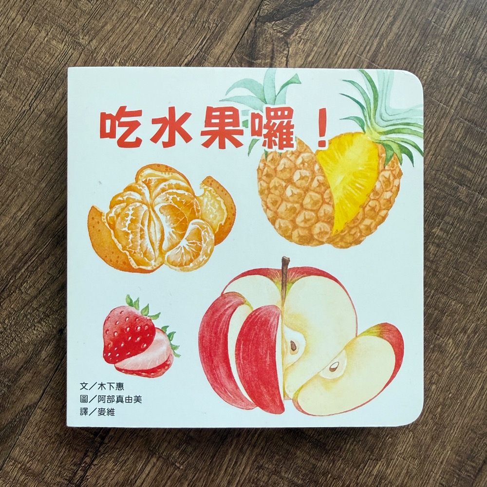 二手幼兒書籍-細節圖2