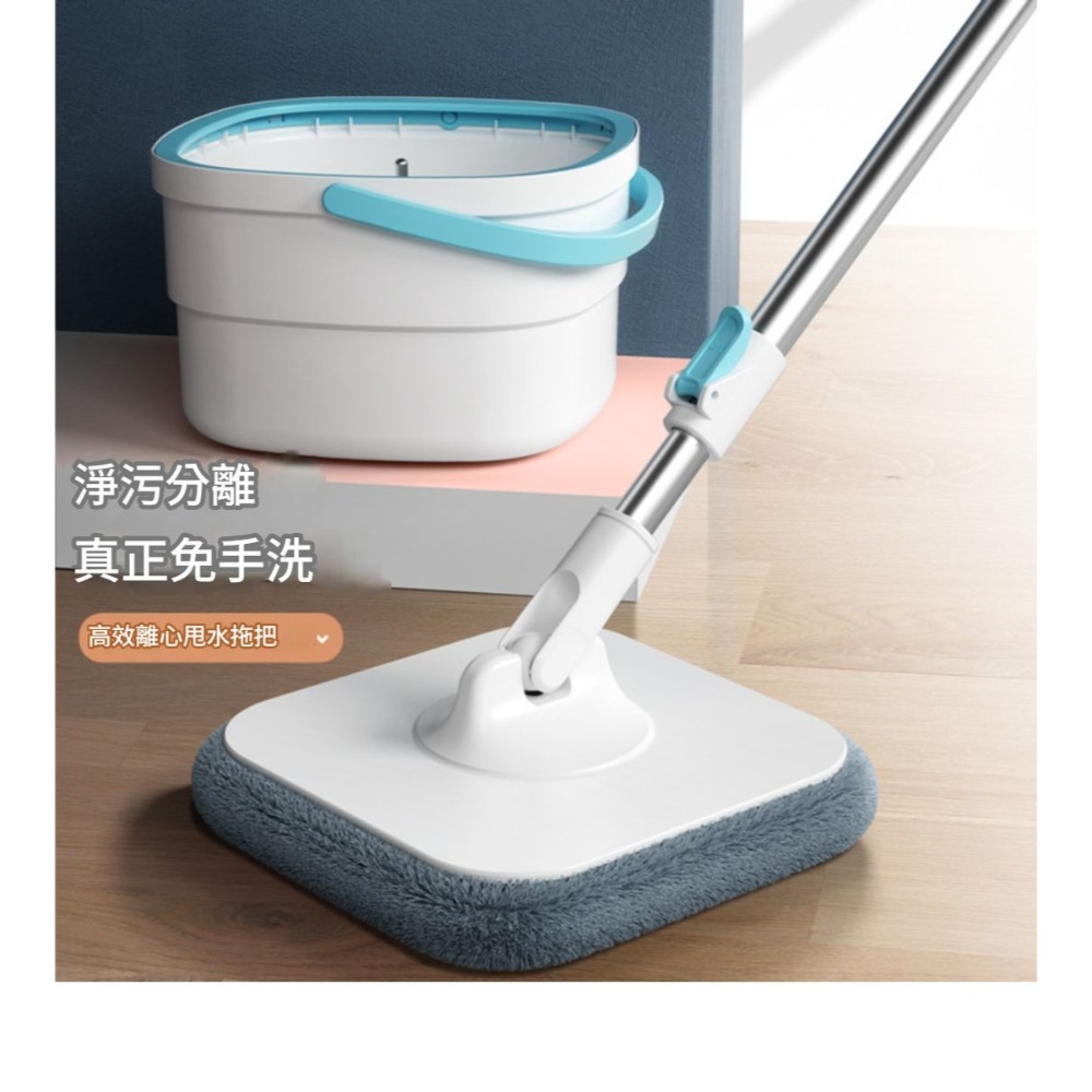 白方形 最新款 不鏽鋼 旋轉 拖把 含6拖布,一桶雙層:清水沖洗 髒污分離,乾濕兩用 不沾手懶人拖把 掃把,母親節 禮物-細節圖4