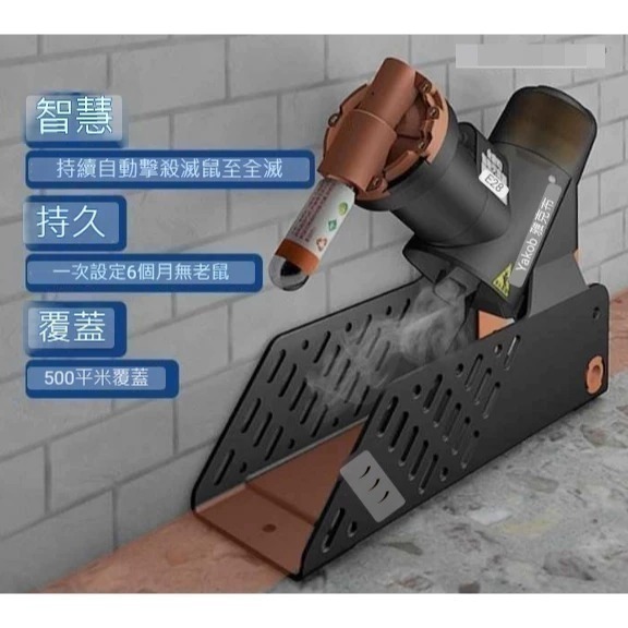 2用款 E28 滅鼠器,含3氣瓶,全自動連續 28隻, 老鼠籠 捕鼠器 抓鼠器-規格圖1