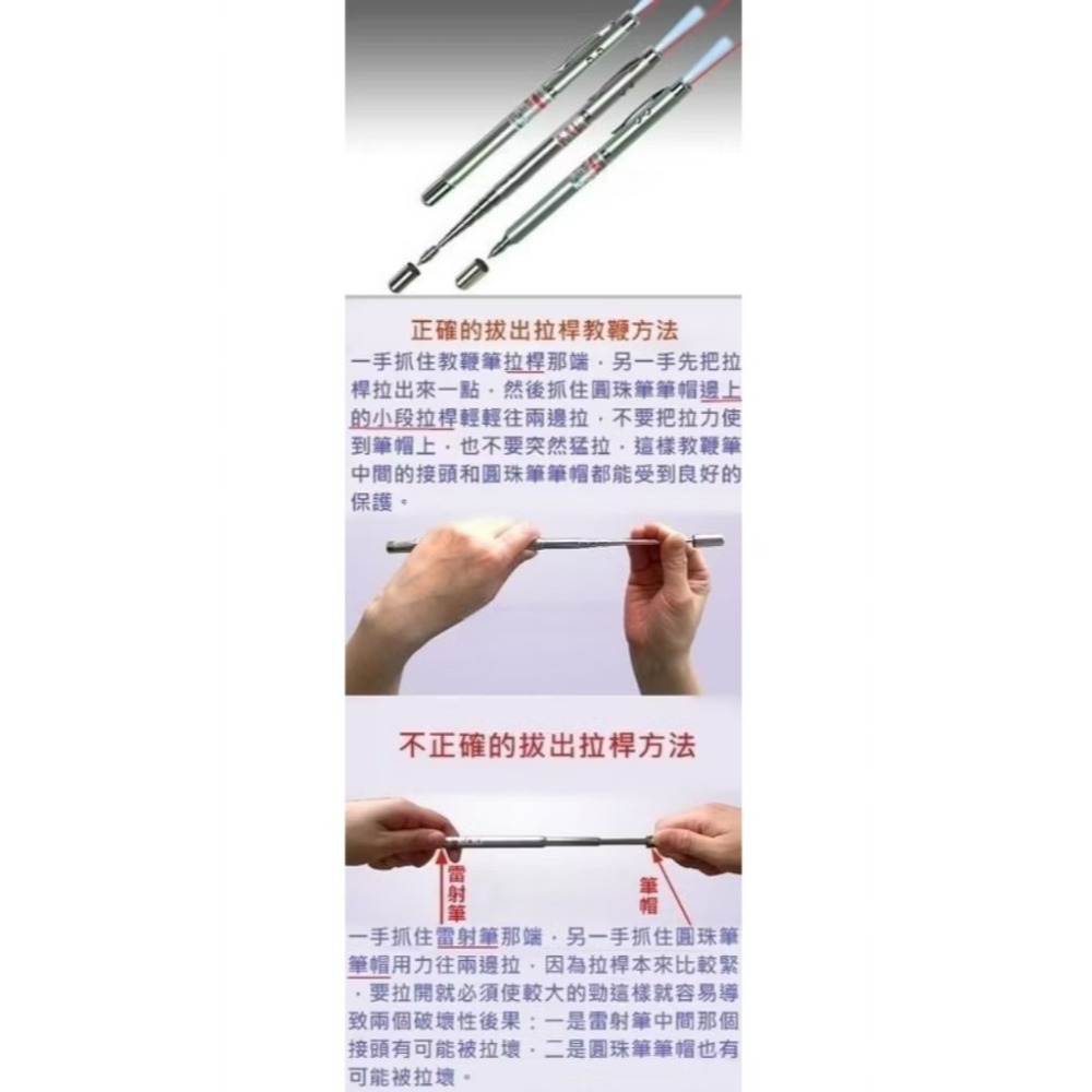 #6,5合1多功能 教鞭筆,LED白燈照明+指示燈+伸縮指揮棒+原子筆+磁鐵,教學 簡報 緊急照明-細節圖4