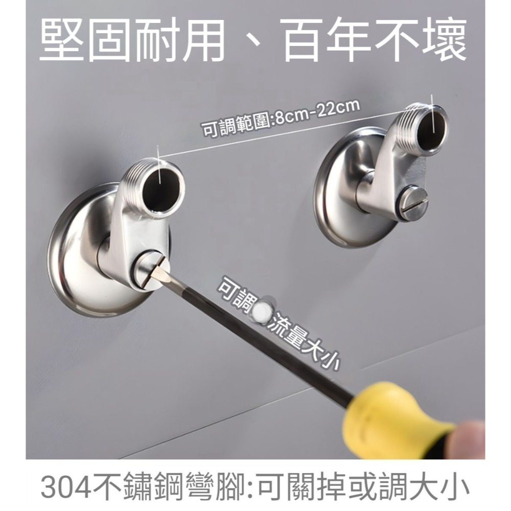 #2,304不鏽鋼 大 彎腳,浴缸 淋浴 廚房 水龍頭 配件,可調 水量 或 止水 開 關掉,恆溫 彎管 彎角 彎頭-細節圖3