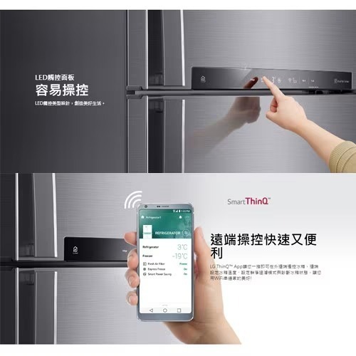 LG樂金 變頻 冰箱 GN-HL567SVN 525公升,WiFi 雙門 星辰銀 電冰箱 500L-細節圖6