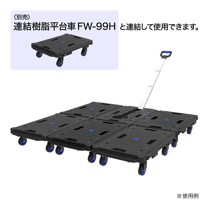 折疊 平板車 手推車,靜音輪,可無限拼接,烏龜車 搬家 工廠 倉儲 物流 露營 釣魚,長60寬45高18公分折疊8-細節圖3