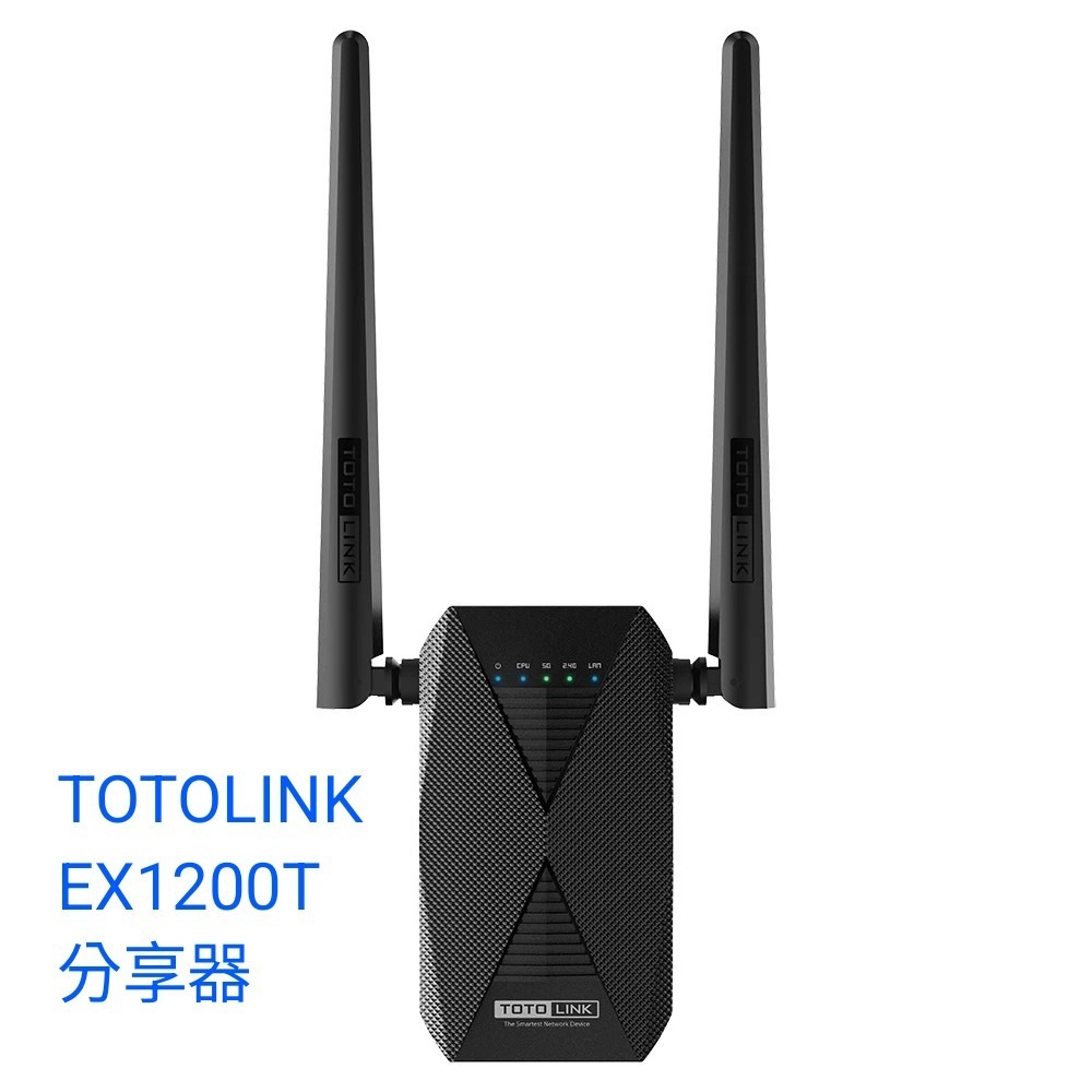 TOTOLINK AC1200雙頻無線訊號強波器 EX1200T,有線無線亙轉 橋接網路中繼 WiFi寬頻分享器-細節圖2
