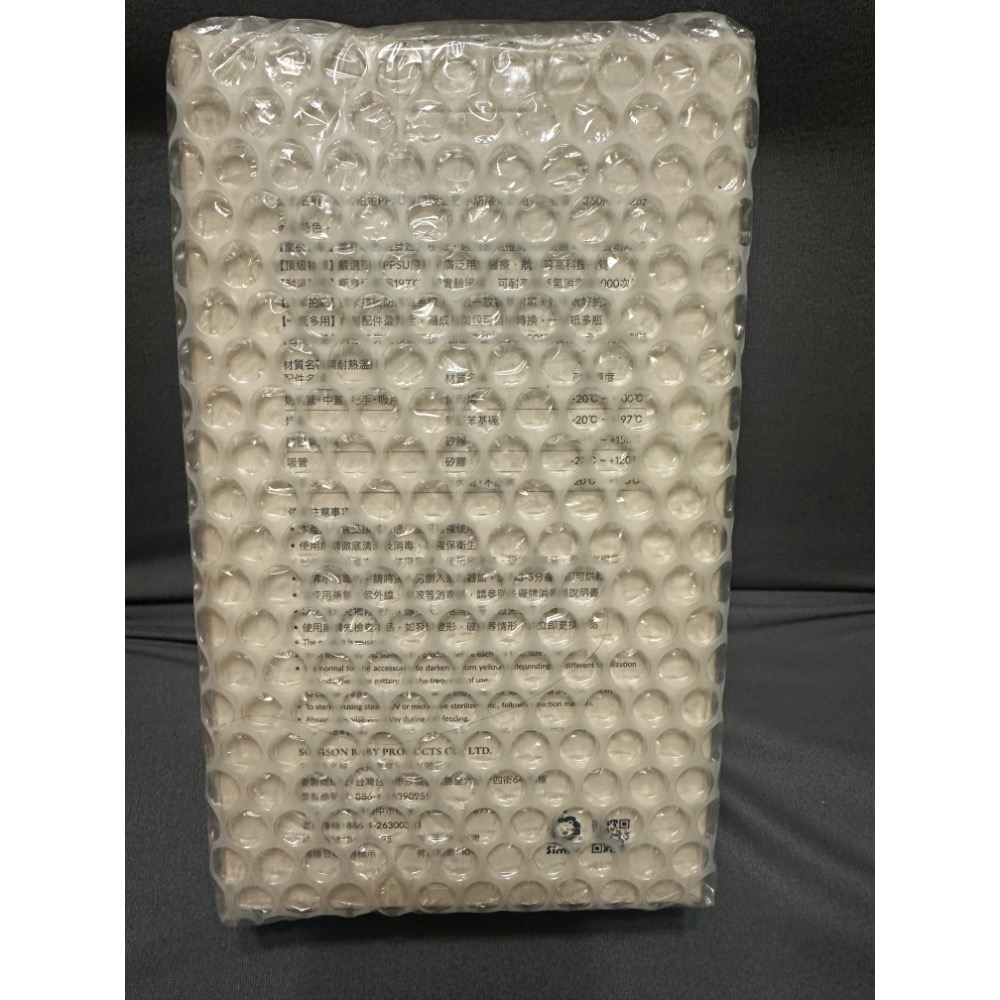 全新藍色360ml 小獅王蘊蜜鉑金PPSU寬口吸管把手防脹氣奶瓶-細節圖3