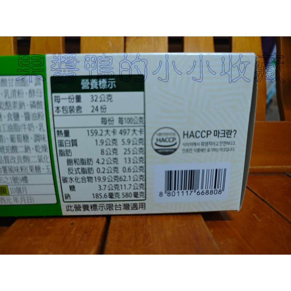 好市多 COSTCO 好麗友 ORION 預感 香烤 洋芋片 洋蔥口味 64公克 X 12盒-細節圖3