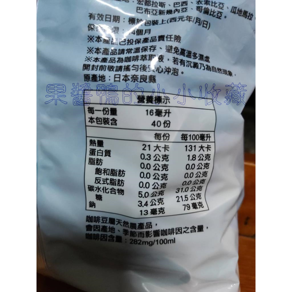 好市多 COSTCO 西雅圖 BARISTA 榛果風味 濃淬 咖啡球 16毫升 X 40入-細節圖5