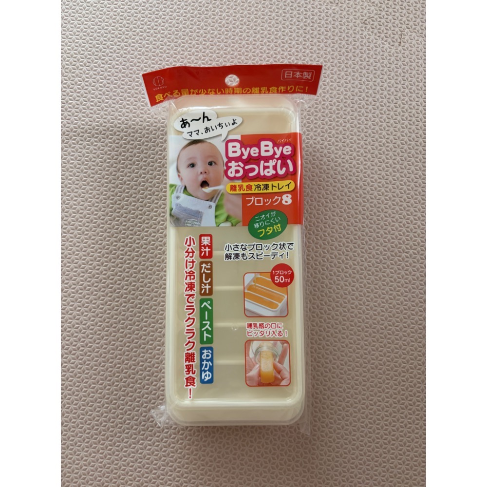 遊戲帳篷、球池、副食品分裝盒-細節圖3