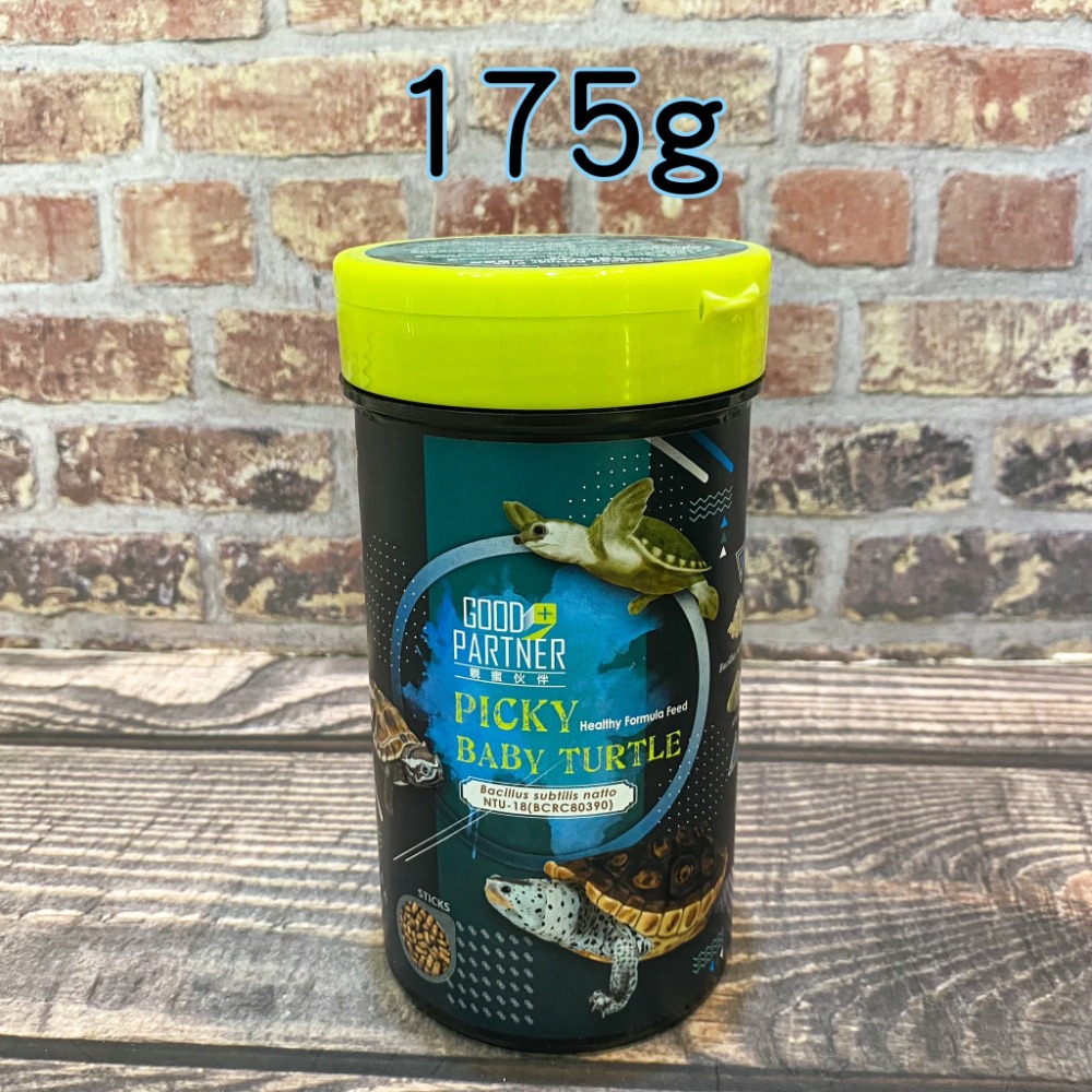 海豐飼料💋親蜜伙伴🐢挑嘴龜健康配合飼料 175g 480g 適合所有澤龜 水龜 穩定水質腸道健康 烏龜飼料 巴西龜-細節圖2