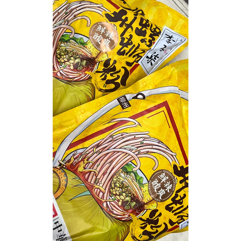 🔩粉-規格圖1