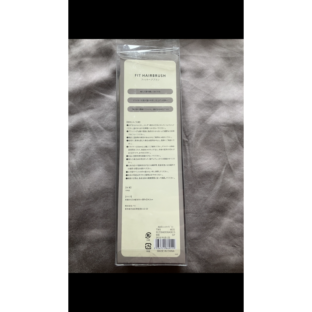 日本 🇯🇵3COINS 髮品護理系列  靜電梳子  好清淨潔髮梳  快乾梳-細節圖2