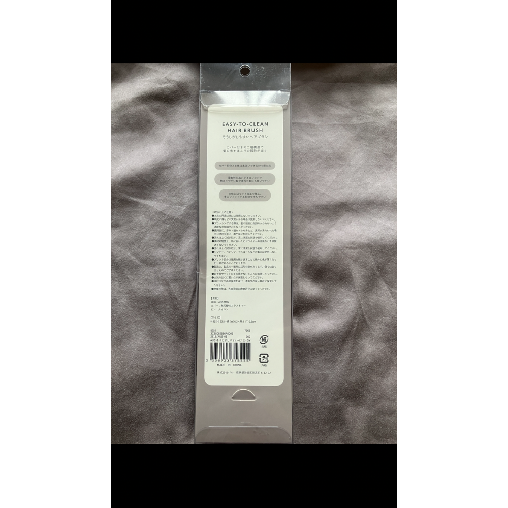日本 🇯🇵3COINS 髮品護理系列  靜電梳子  好清淨潔髮梳  快乾梳-細節圖4