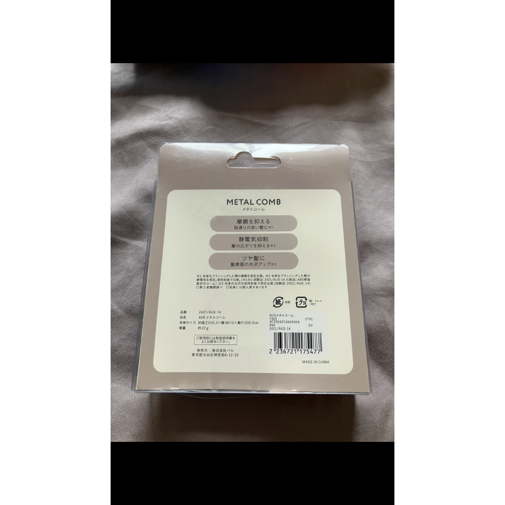 日本 🇯🇵3COINS 髮品護理系列  靜電梳子  好清淨潔髮梳  快乾梳-細節圖6