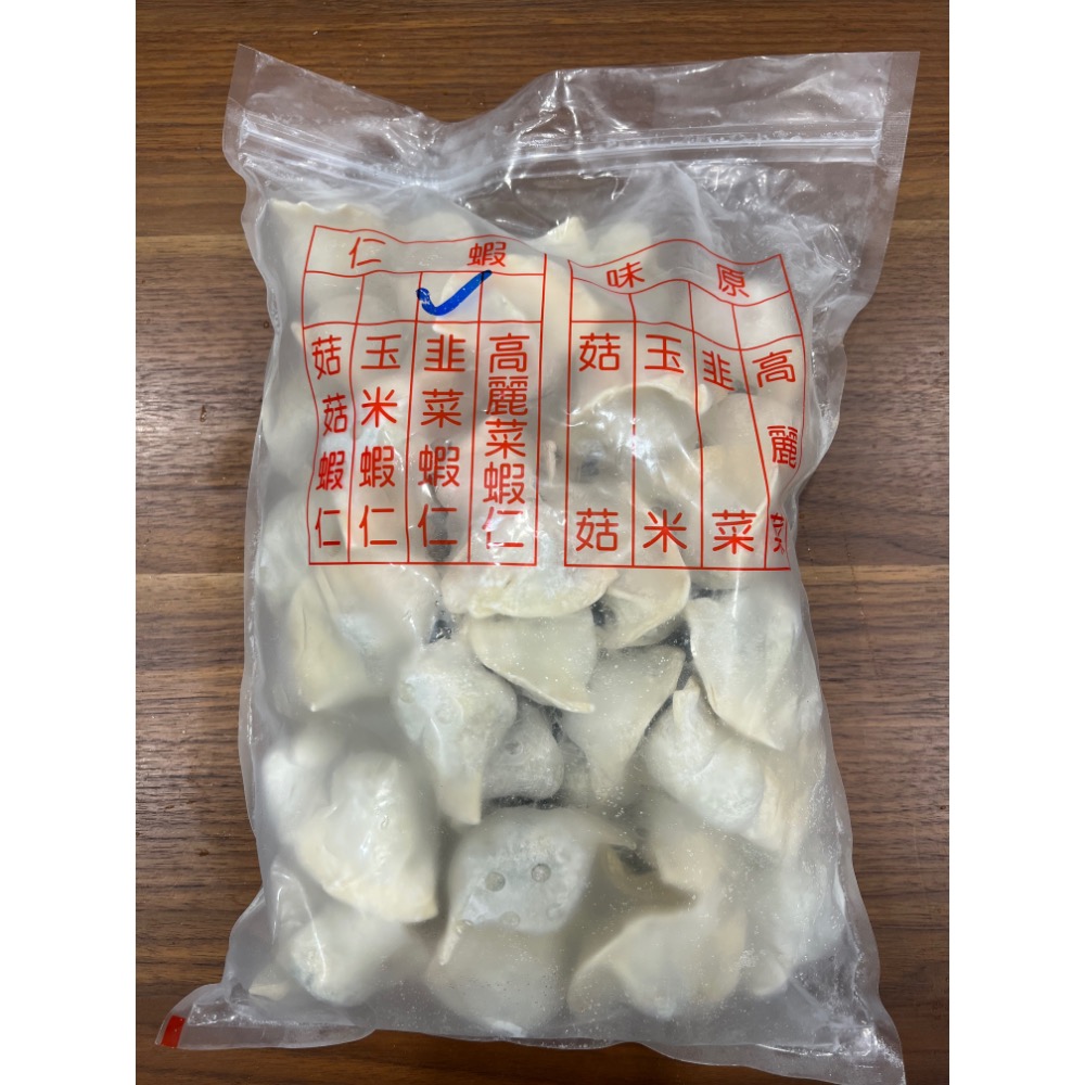 （正）台南美食萬象水餃-規格圖5