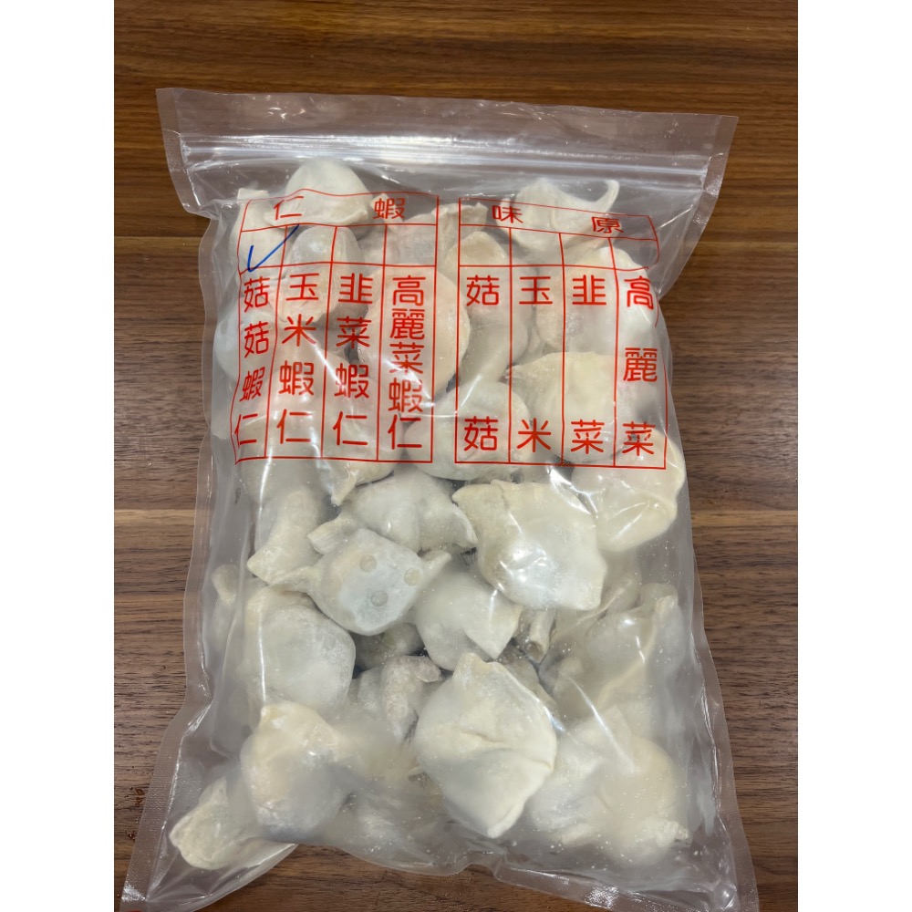 （正）台南美食萬象水餃-規格圖5