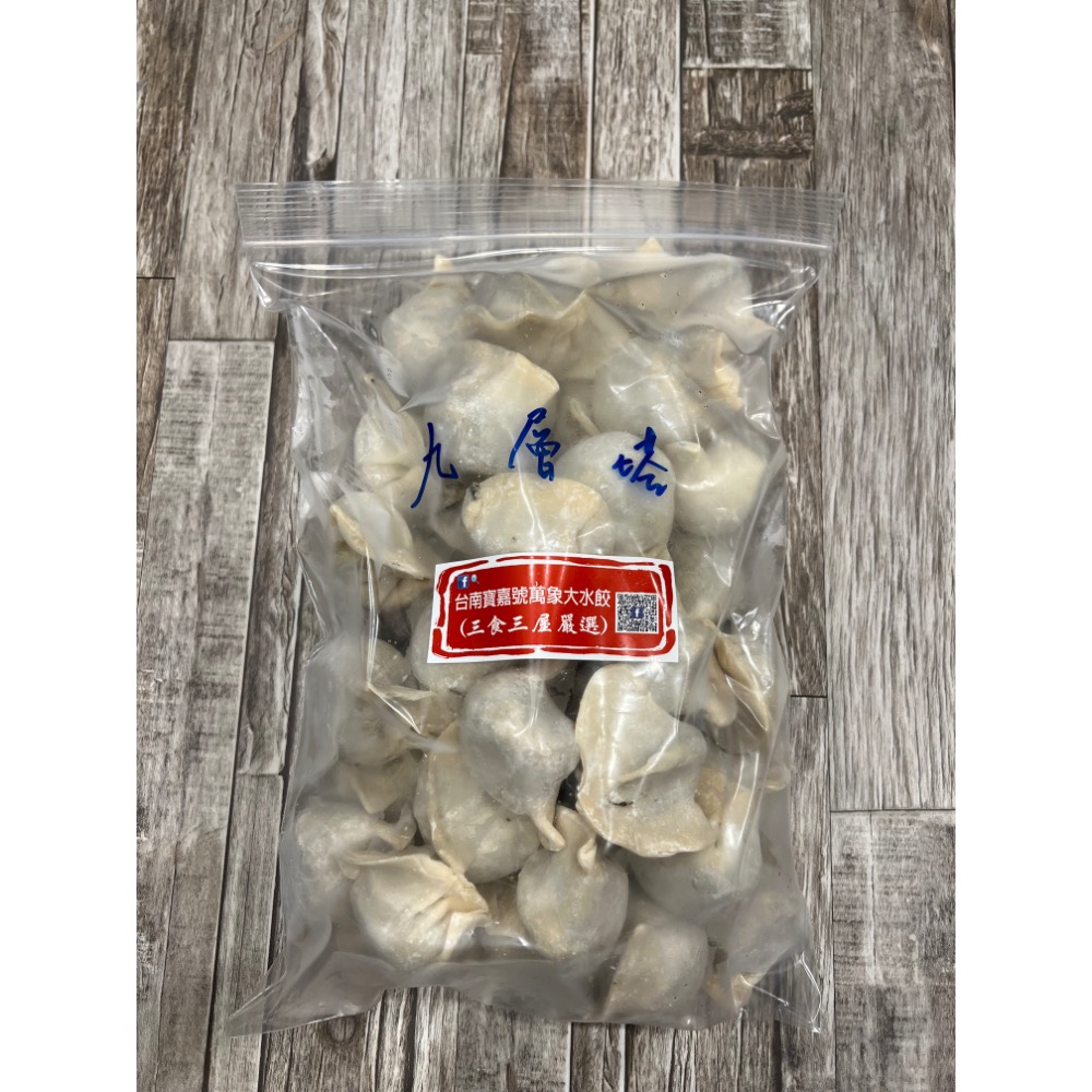 （正）台南美食萬象水餃-規格圖5
