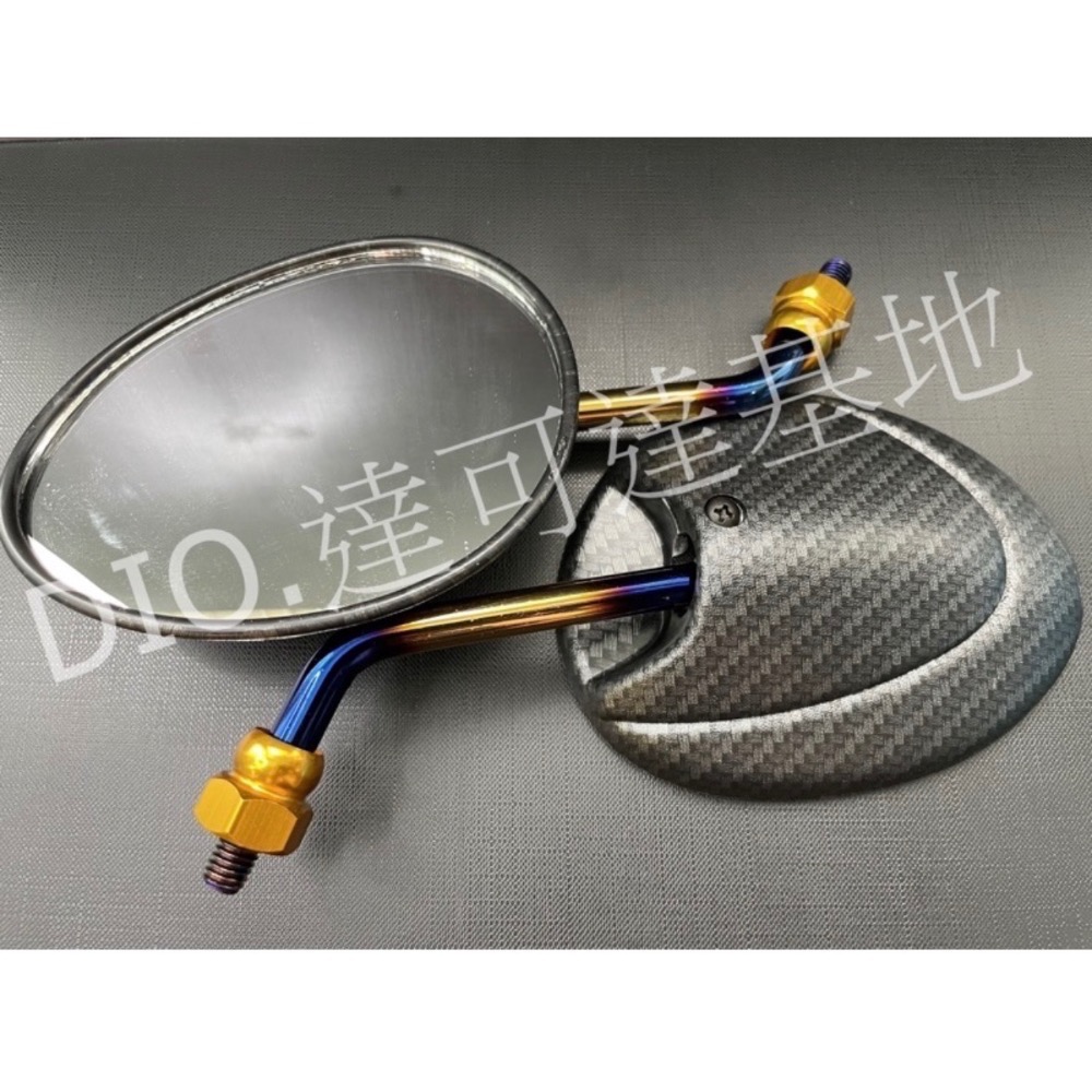 小烏龜後照鏡仿碳纖維水轉印鈦彩勁戰六代Dio DRG krv照後鏡-細節圖2