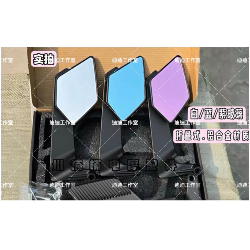 新款可翻折 定風翼後照鏡 風翼鏡-細節圖2