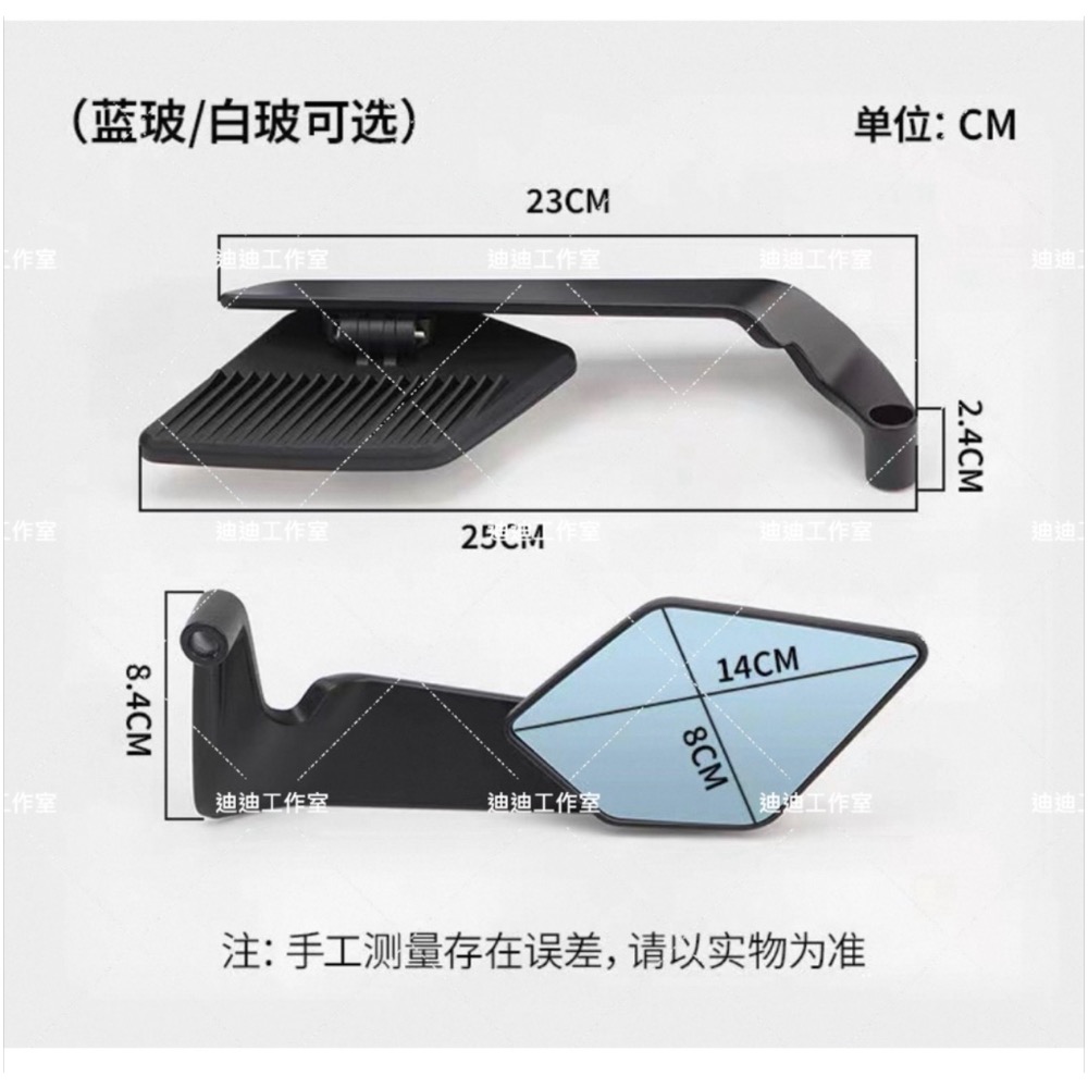 新款可翻折 定風翼後照鏡 風翼鏡-規格圖2