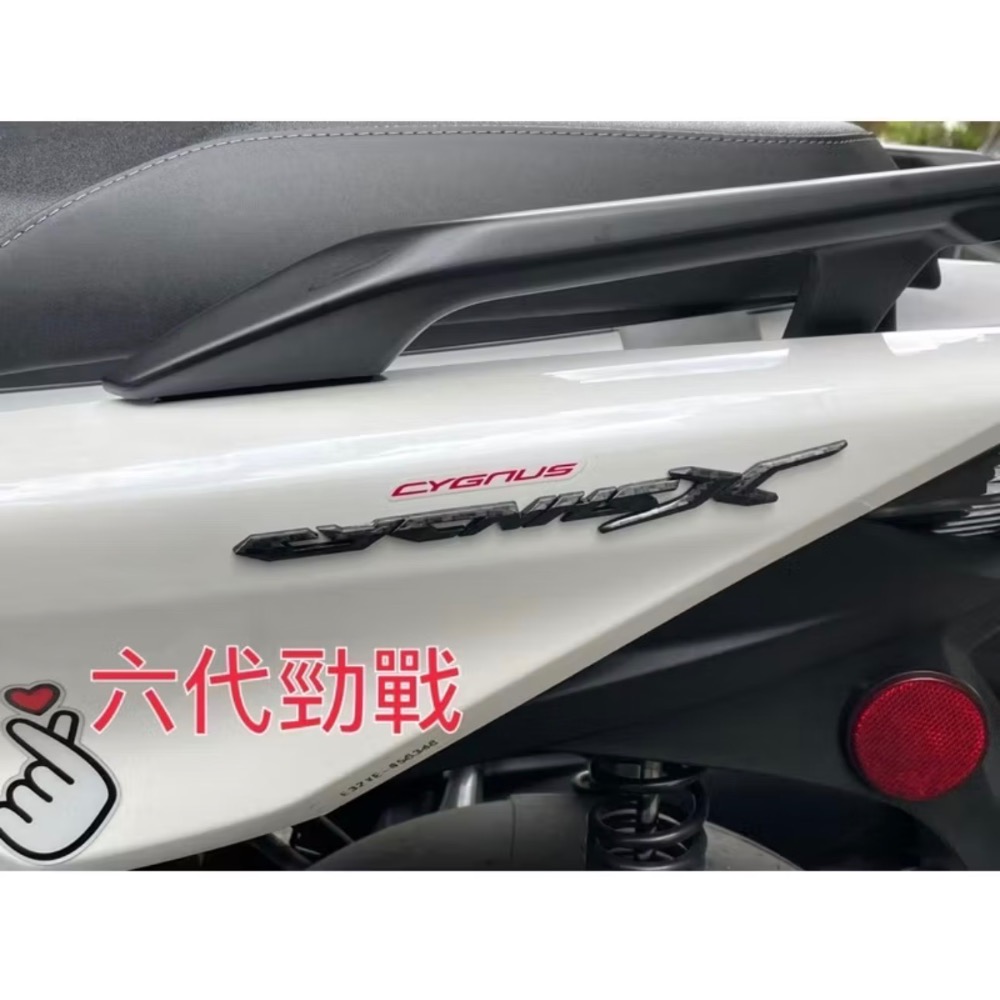 勁戰貼紙山葉YAMAHA CYGNUSX必備車身貼紙 立體 LOGO 車標-細節圖2